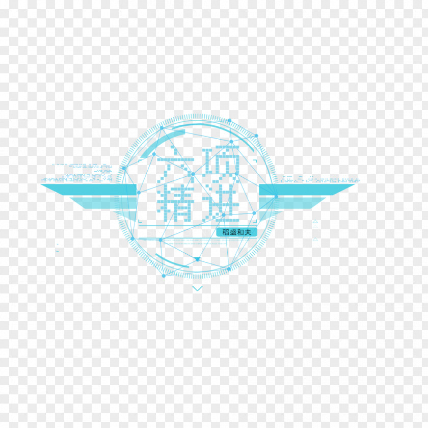 Enterprises Element Logo Download PNG