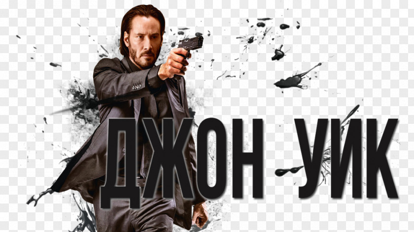 Youtube YouTube John Wick Payday 2 Agent 47 PNG