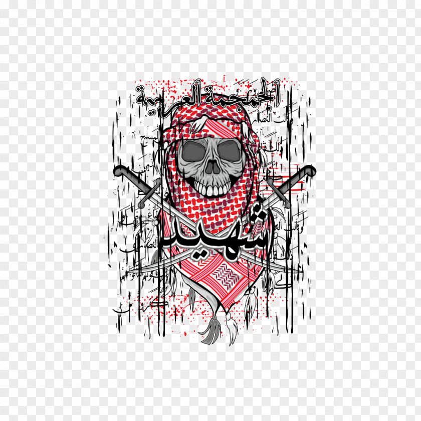 Horror Skull Euclidean Vector Illustration PNG