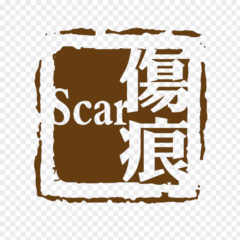 Scar,scar Typeface Seal PNG