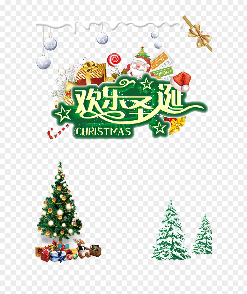 Happy Christmas Tree Santa Claus Poster PNG