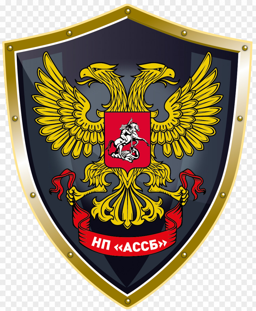 Fax Logo Russian Empire Coat Of Arms Russia Tsardom Flag PNG