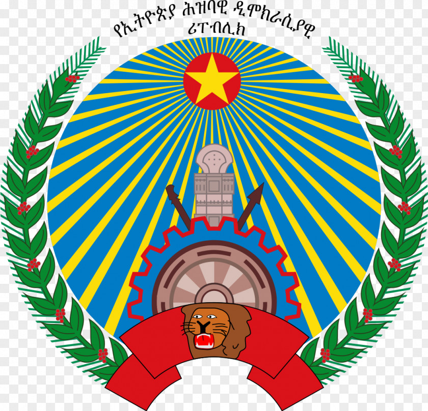 Afghanistan Flag Of Ethiopia People's Democratic Republic Transitional Government PNG