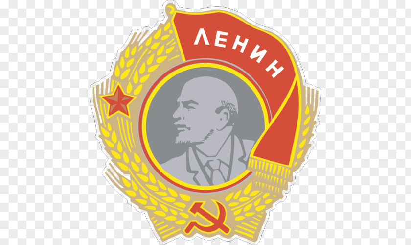 Soviet Union Order Of Lenin October Revolution Russia PNG