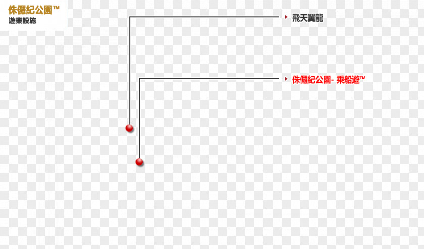 Park Triangle Circle Area PNG