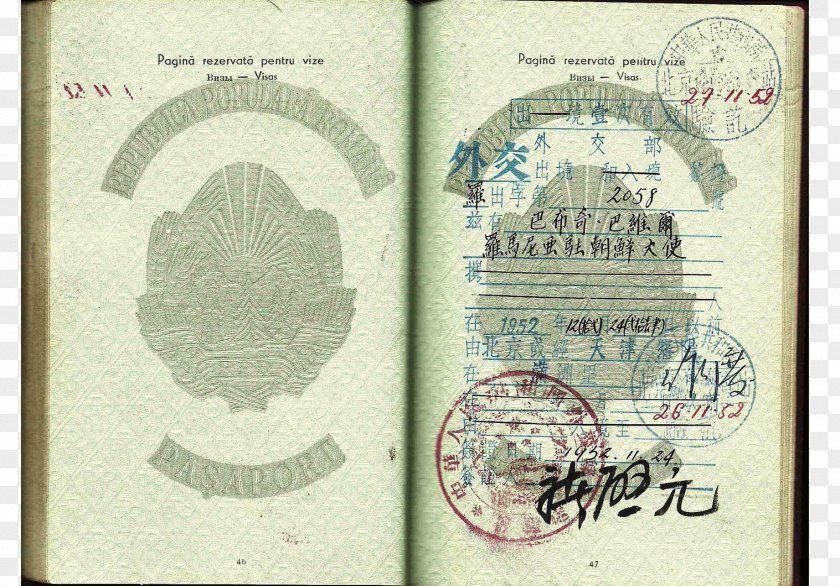 Passport North Korea Korean War Cold Diplomacy PNG