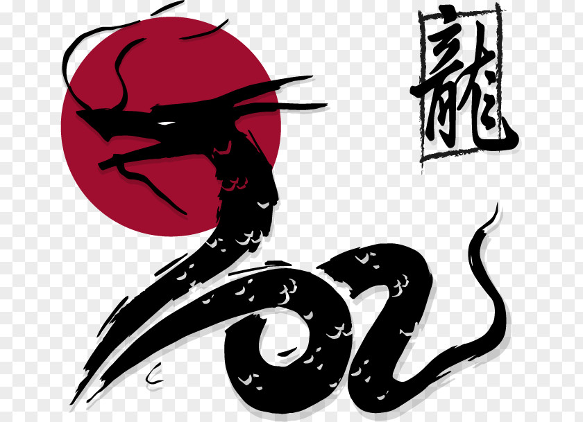 Dragon Vector Ink Japanese Chinese Euclidean PNG