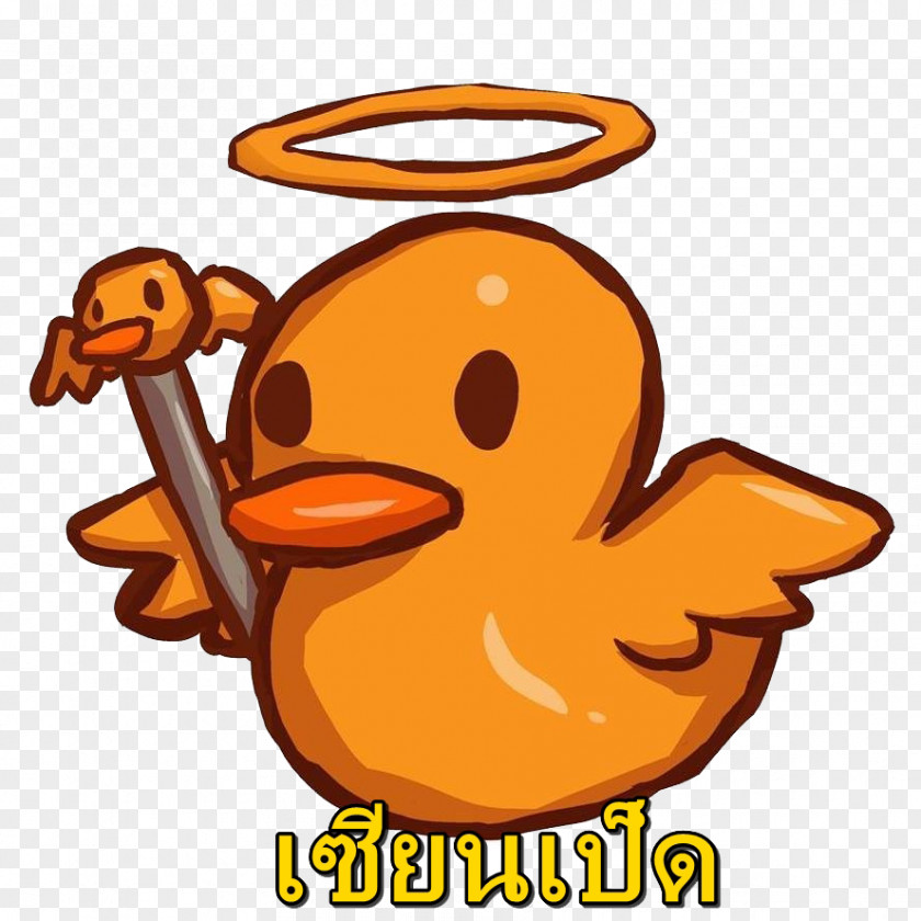 Duck Digital Marketing The Search Google PNG