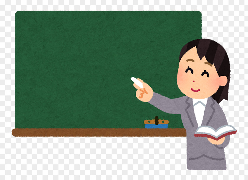 Teacher 指導 日本語教育 School Education PNG