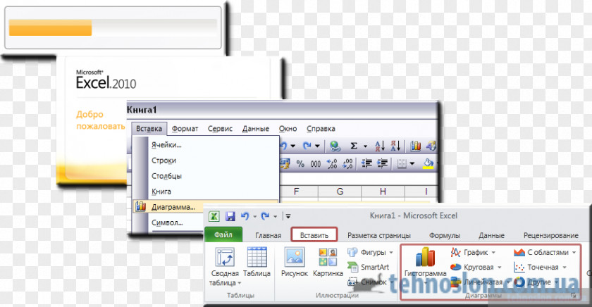 Excel 2003 Computer Program Organization Line Electronics PNG