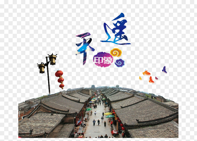 Pingyao Town PNG