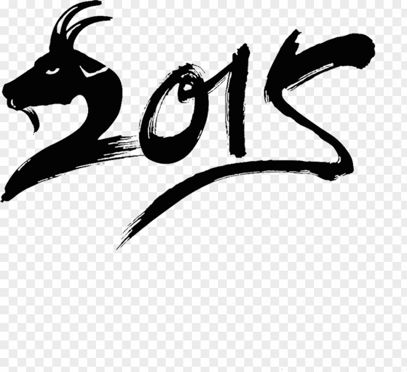 Ram Down,Chinese New Year,Happy Year Public Holiday Chinese Goat Lunar PNG
