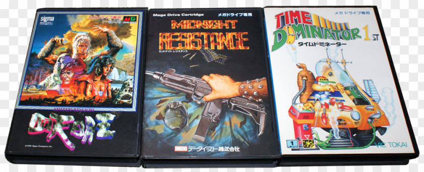 Mega Drive Midnight Resistance Socket Gain Ground High Seas Havoc Shadow Blasters PNG