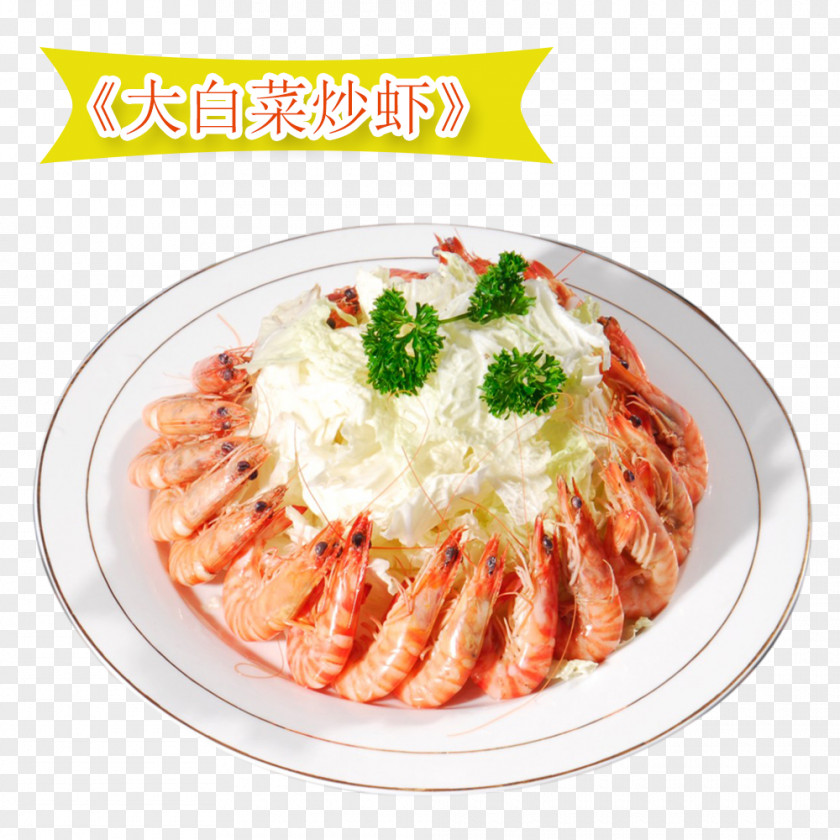 Cabbage Fried Shrimp Korean Cuisine Vegetarian Vegetable Stir Frying PNG