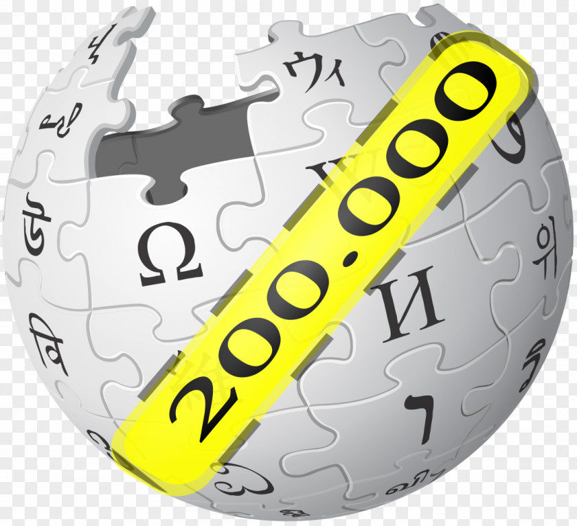 Date Time 2017 Block Of Wikipedia In Turkey Logo Wikimedia Foundation Online Encyclopedia PNG