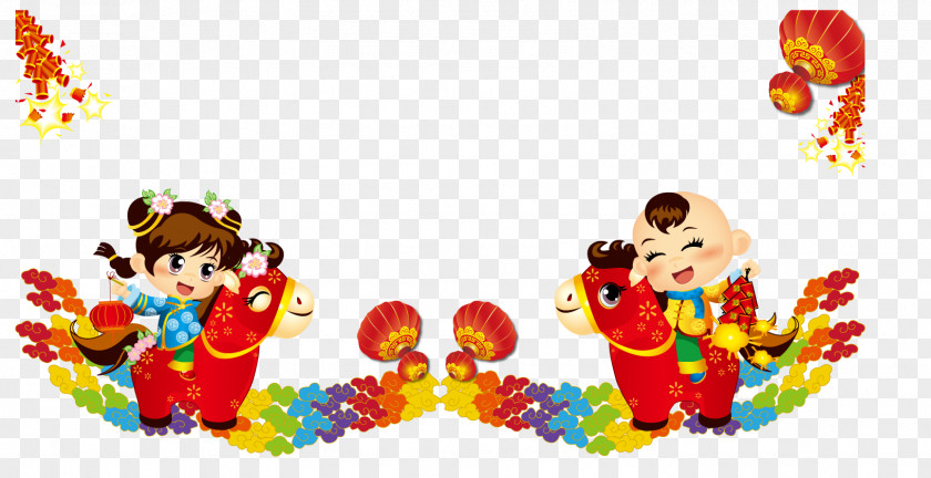 Chinese Wind Festive Happy Children China Toy Child PNG