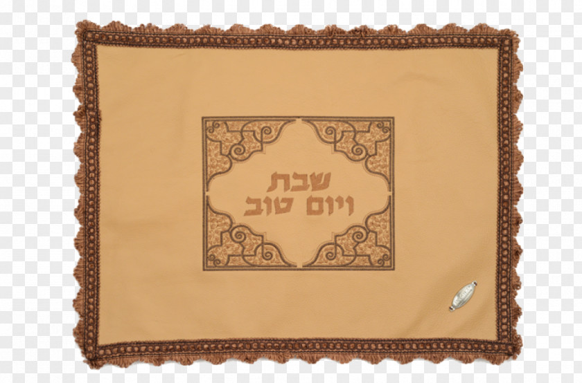 Judaism Challah Cover Shabbat Mezuzah PNG