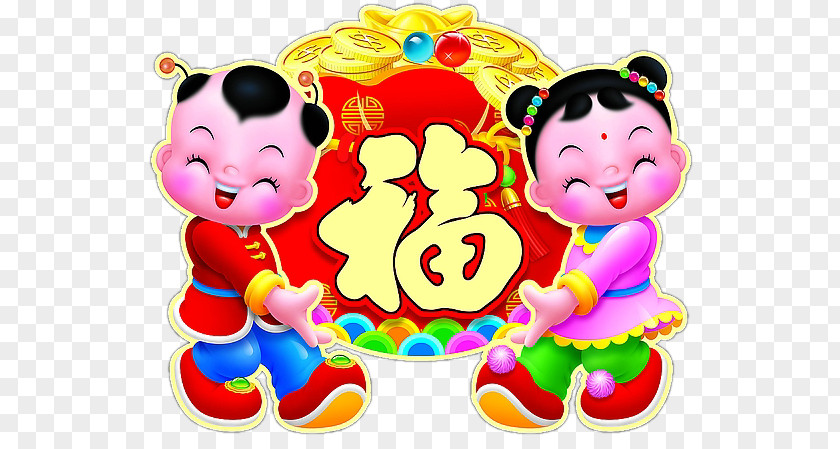 China Fuwa Chinese New Year PNG
