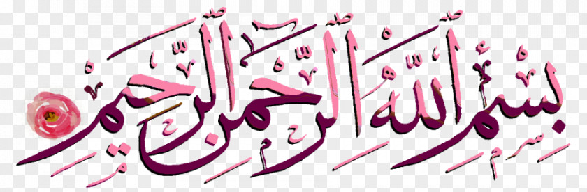 Islamic Background As-salamu Alaykum Quran Islam Arabic Calligraphy PNG