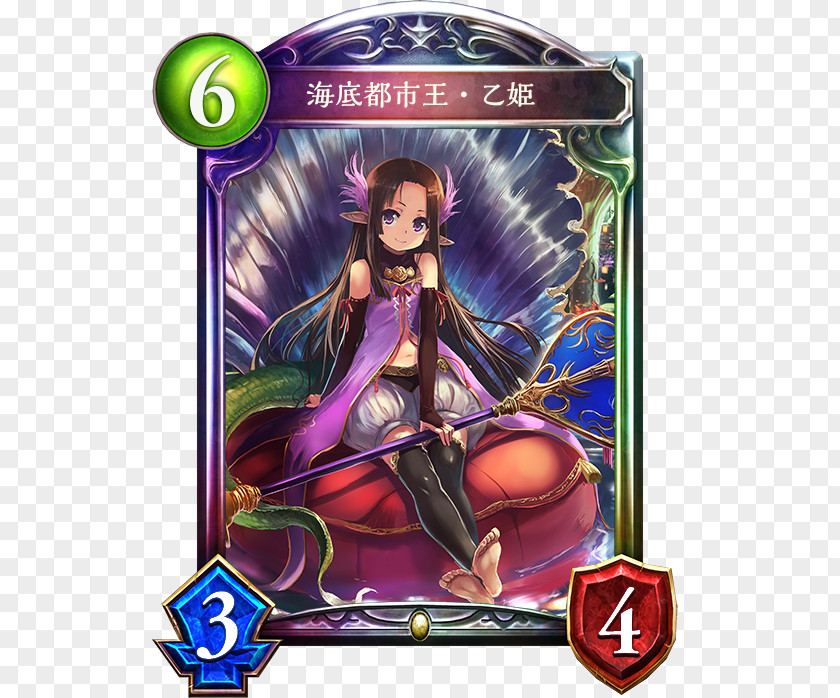 Seabed Shadowverse カード Cygames GameWith PNG