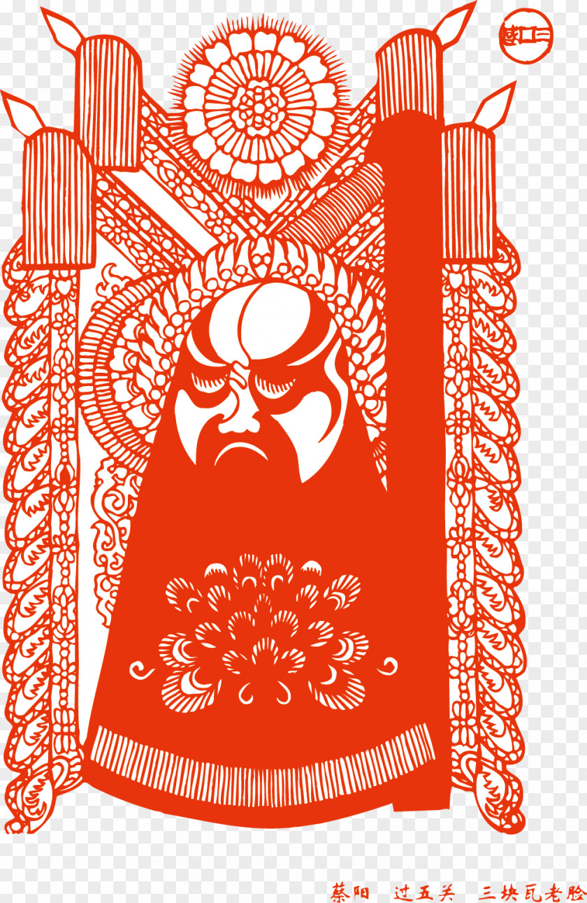 Facebook Chinese Paper Cutting Peking Opera Papercutting PNG