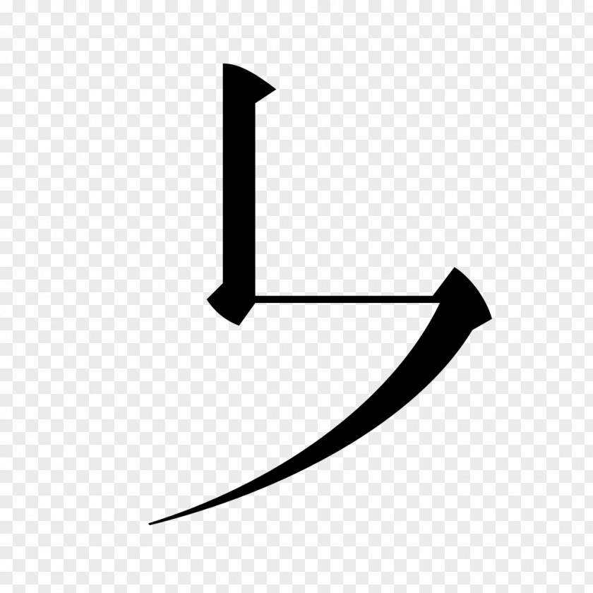 13 Line Angle Font PNG