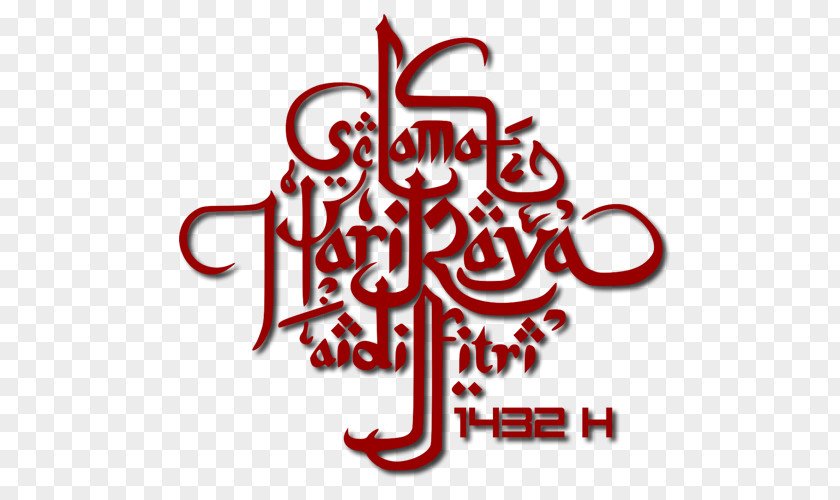 Lebaran Eid Al-Fitr Holiday Chinese New Year Ramadan PNG