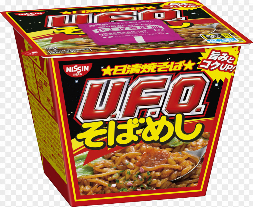 Rice Fried Noodles Instant Noodle Yakisoba Ramen Nissin Foods PNG