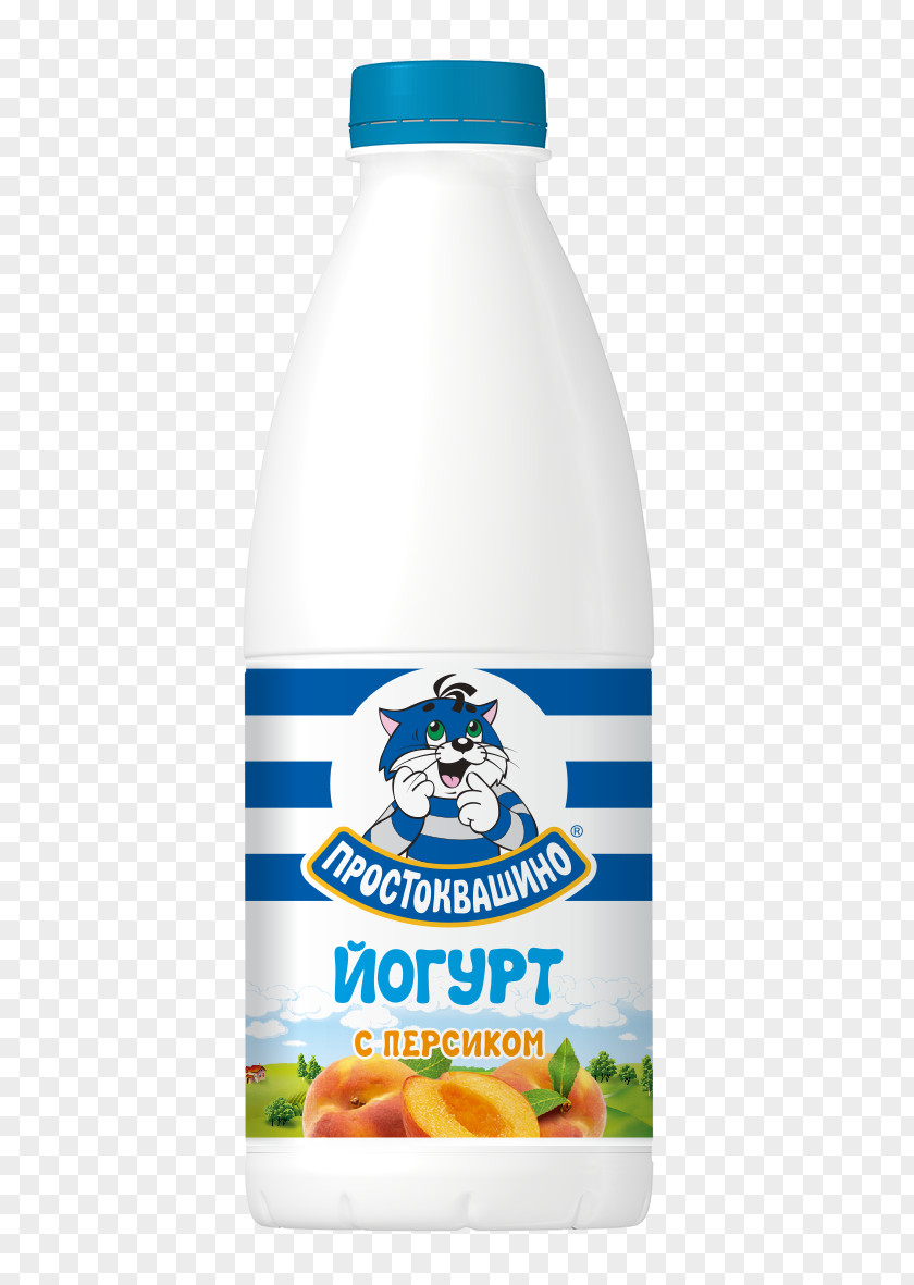 Yoghurt Kefir Food Nährwert Water Fermented Milk Products PNG