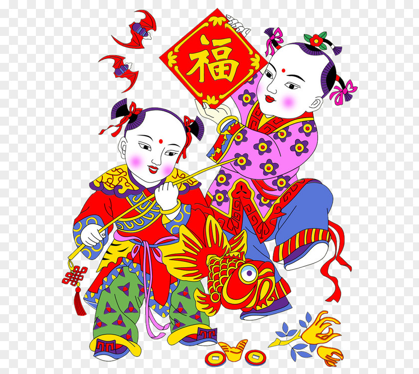 Festive Fuwa Lucky Boy Chinese New Year Vecteur PNG