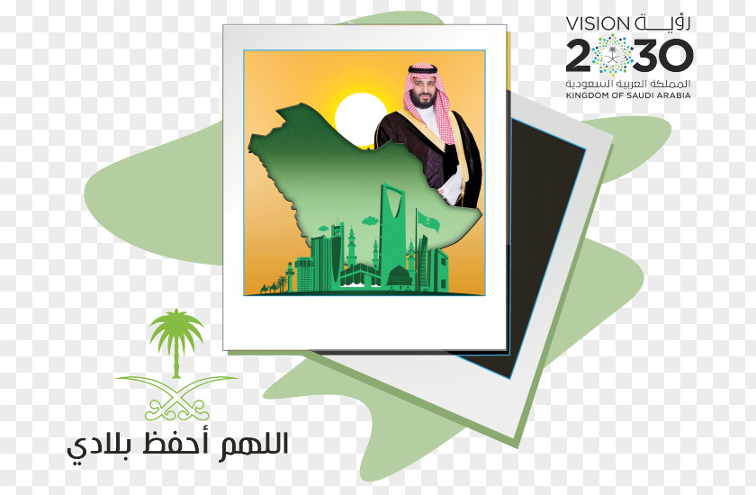 Saudi Vision Arabia 2030 Logo PNG