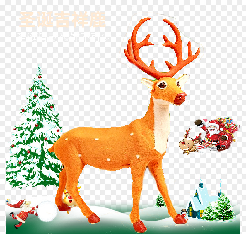Cartoon Christmas Taobao Reindeer Santa Claus PNG