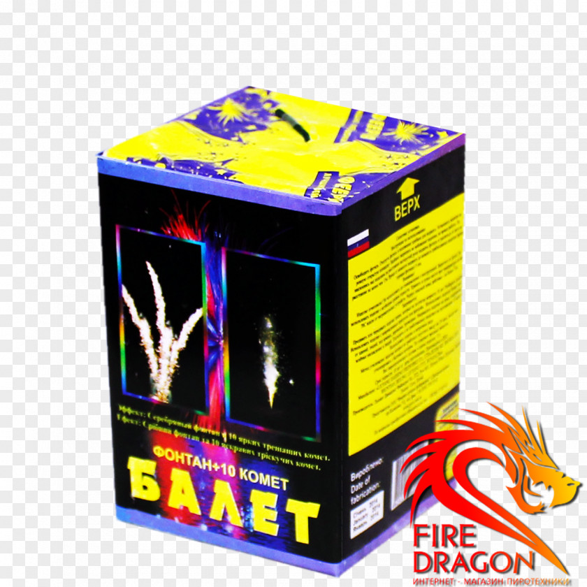 Fireworks Kiev Pyrotechnics Price Shop PNG