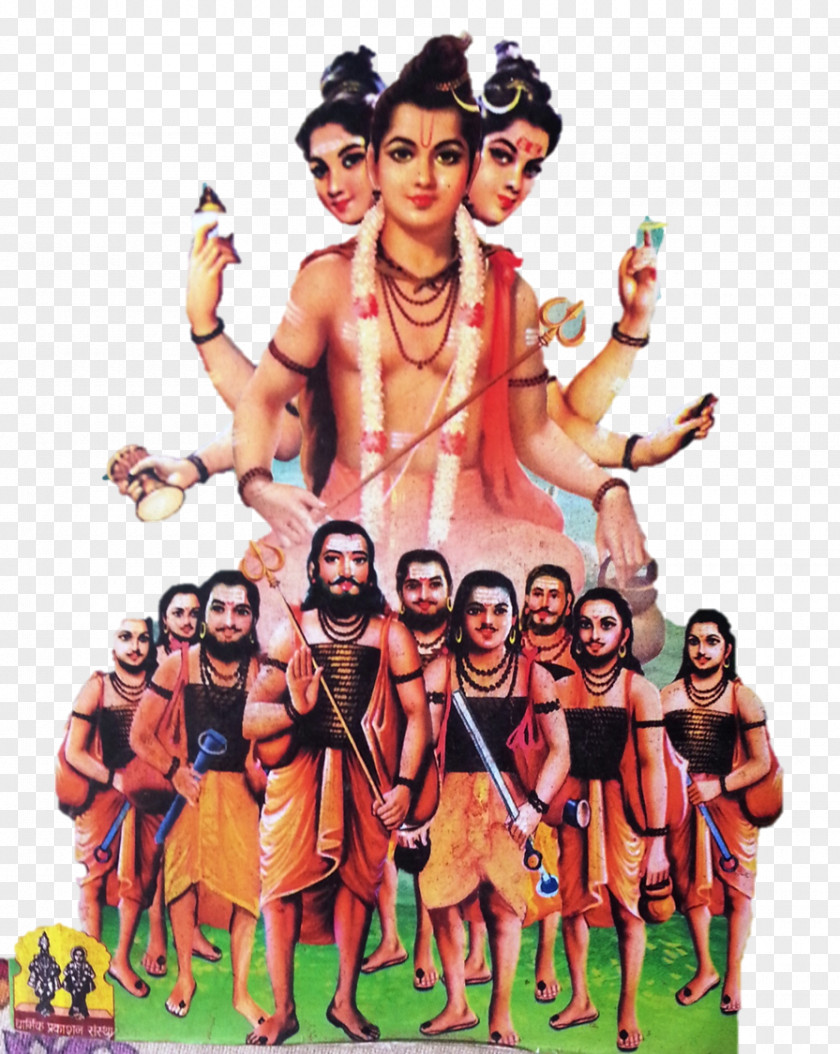 Rama Shiva Navnath Stotra Shri Guru Charitra PNG
