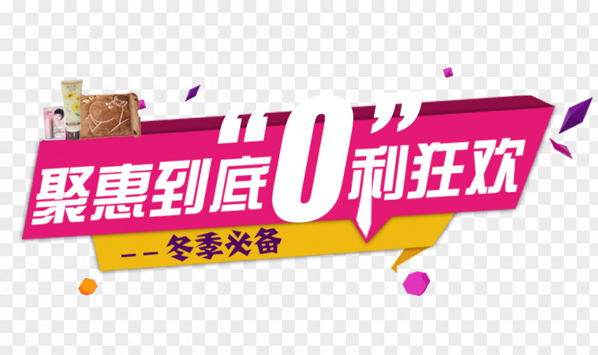 Poly Hui Lee Carnival In The End 0 Download Icon PNG