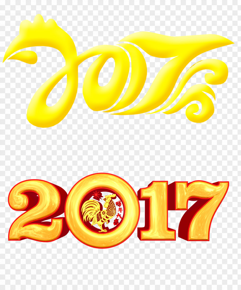 2017 Rooster Chinese Zodiac PNG