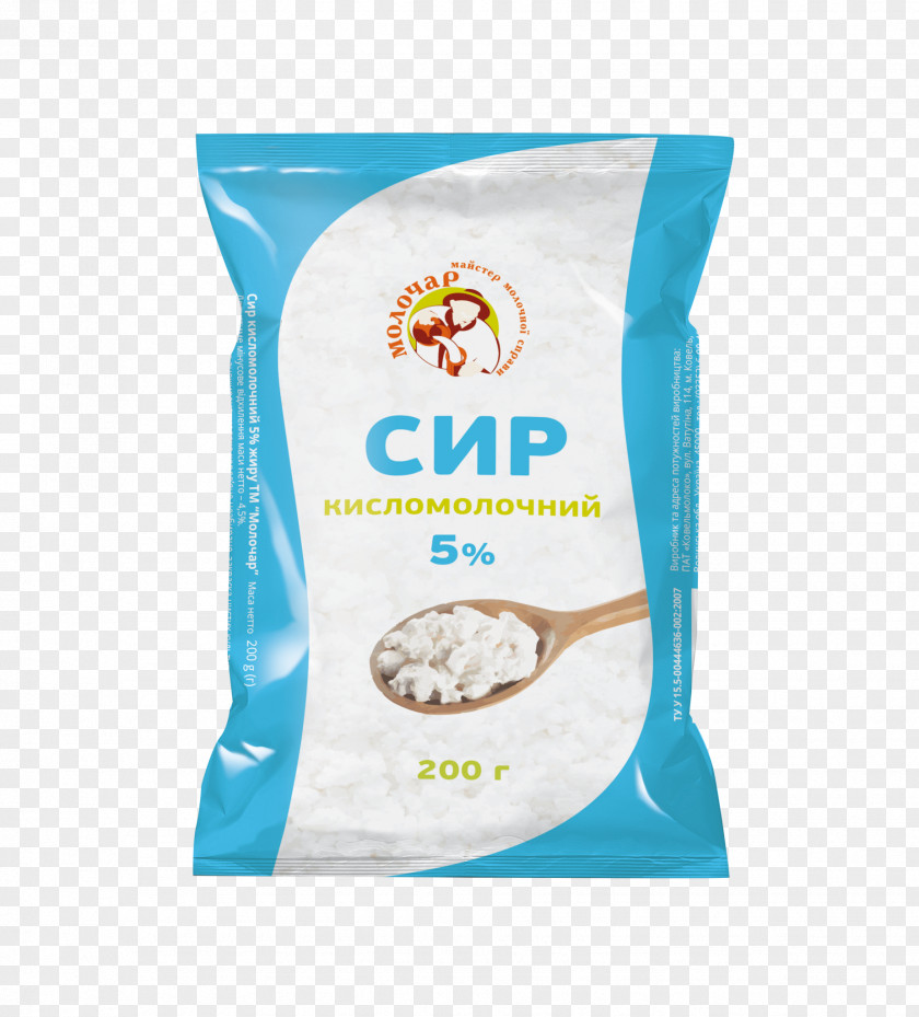 Milk Commodity Dairy Products Sea Salt PNG