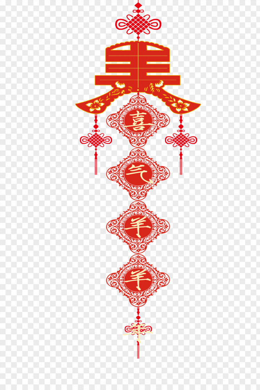 Chinese New Year Years Day Zodiac Lunar PNG