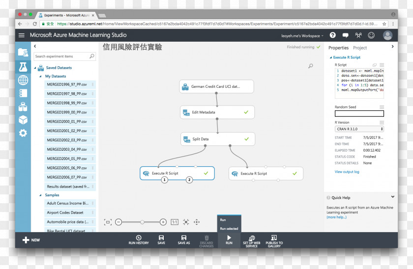 Machine Learning Computer Program Recommender System Data Screenshot Drill Down PNG