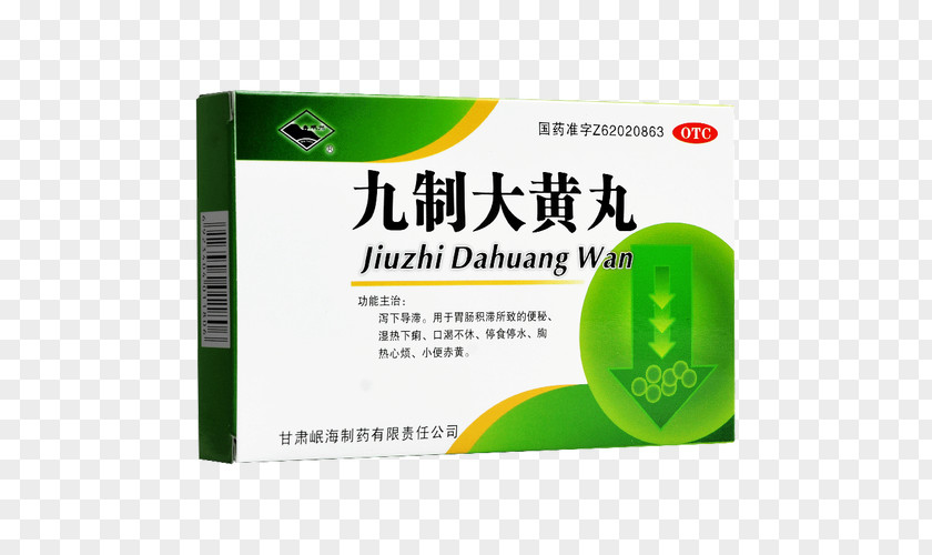 Tang Hua Garden Rhubarb Drug Laxative Tablet Mouth PNG