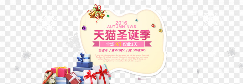 Taobao Women Poster Creative Christmas PNG
