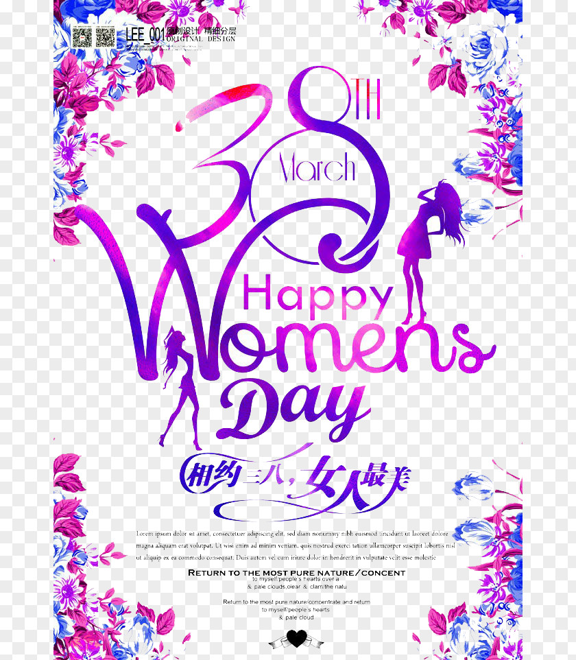 Happy Women's Day International Womens Happiness Feeling Woman PNG