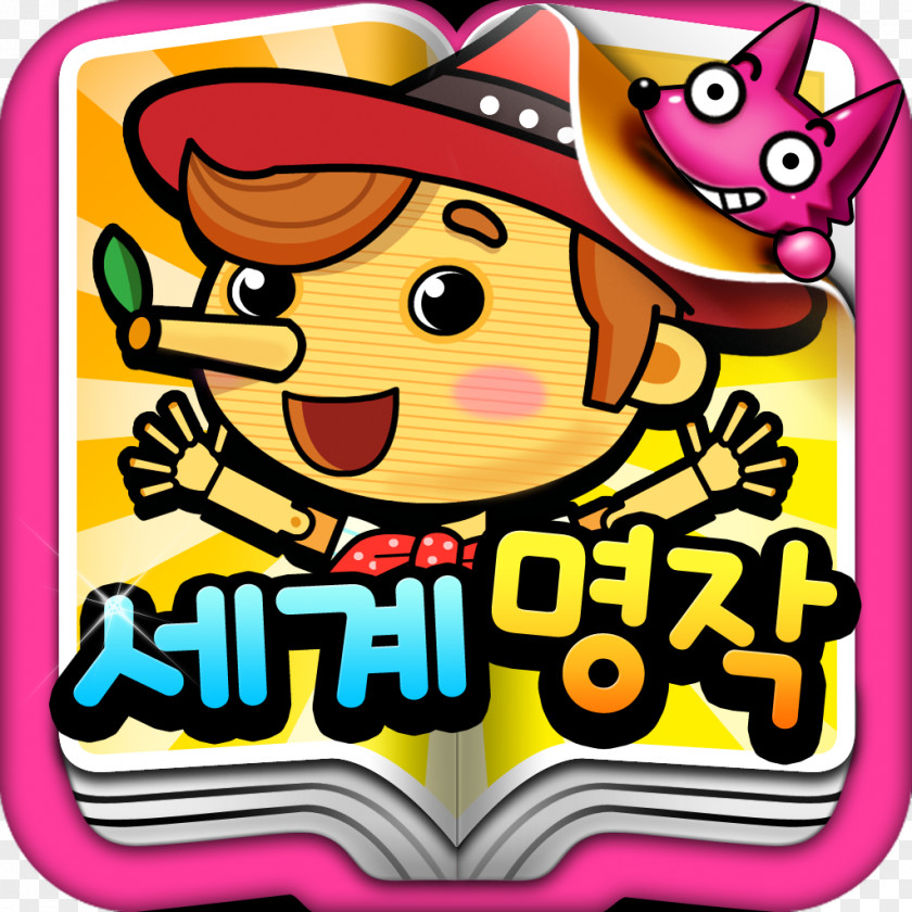 Android Fairy Tale Pink Pong English For Kids PNG