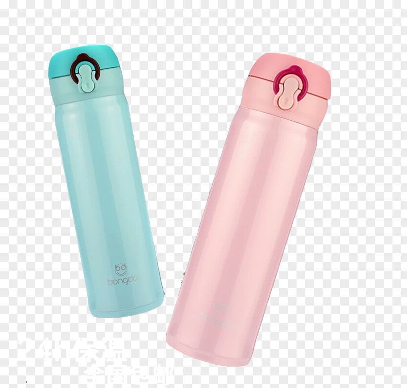 Two Mug Vacuum Flask Download Clip Art PNG