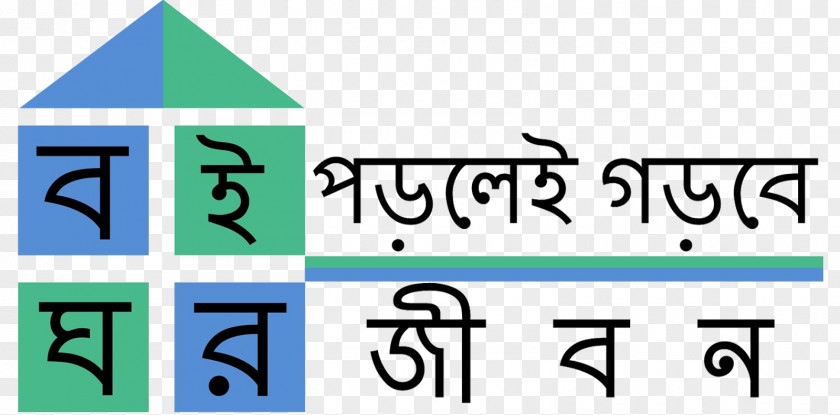 Bangla Pattern Bangladesh Book Bengali Language Download Design PNG