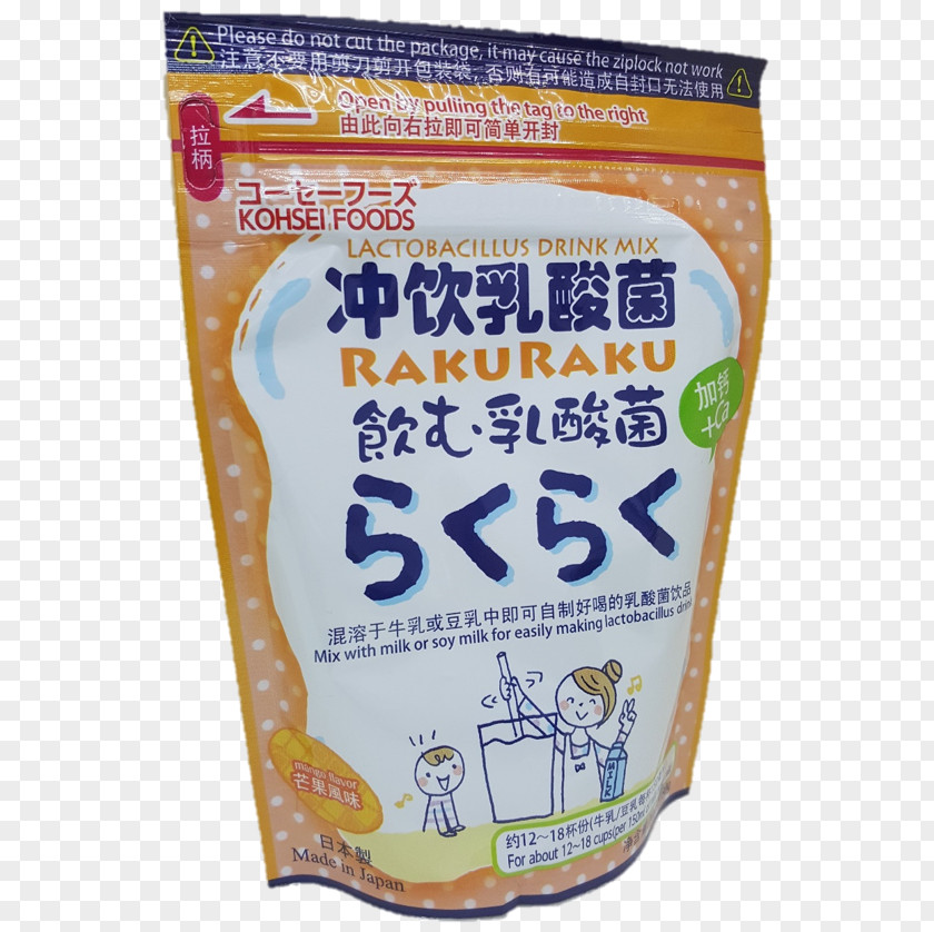 Milk Vegetarian Cuisine Soy Drink Mix Yoghurt PNG
