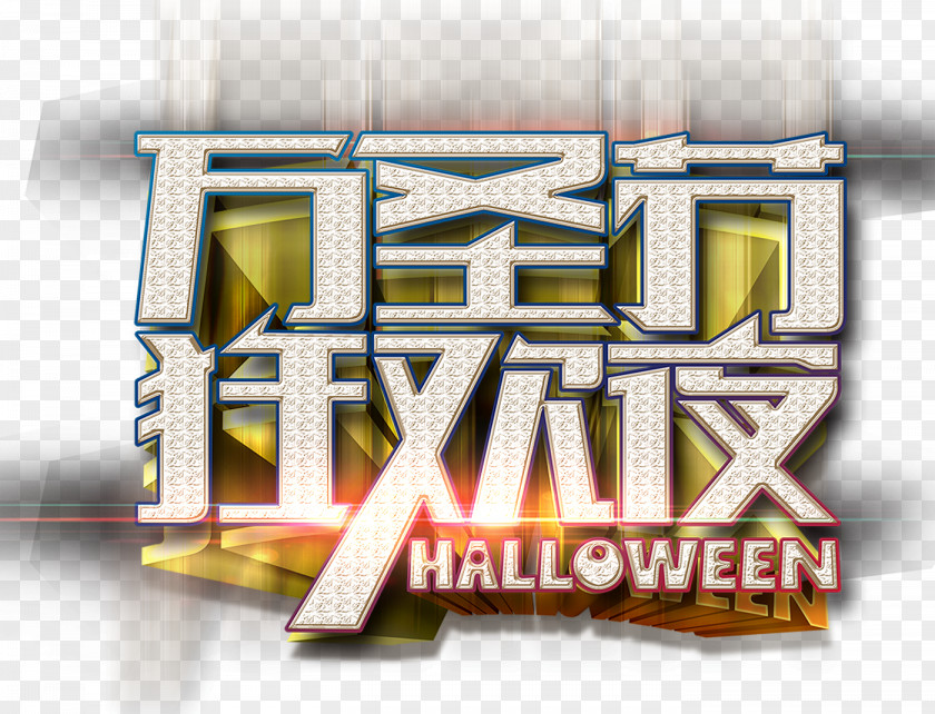 Halloween Poster PNG