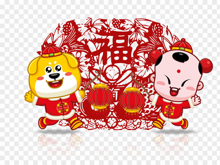 The Dog From Red Antithetical Couplet Chinese New Year Zodiac Illustration PNG