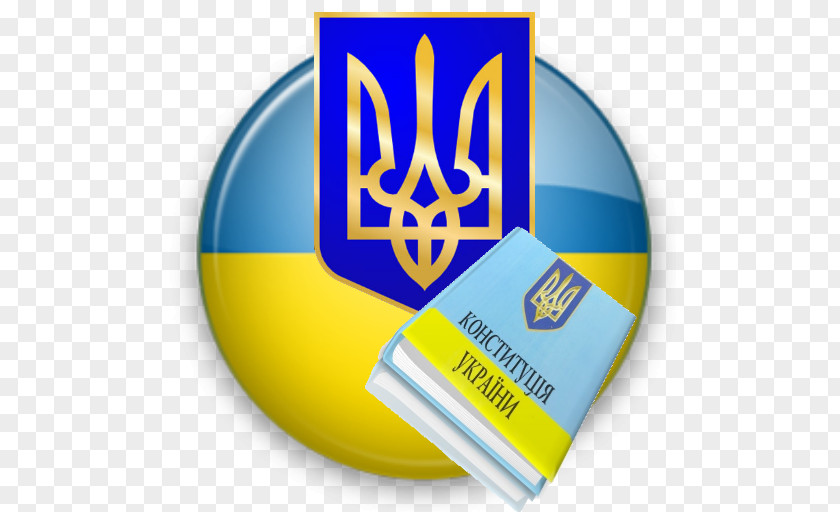 Poltava Oblast Coat Of Arms Ukraine Государственные символы Украины Kolmikärki PNG