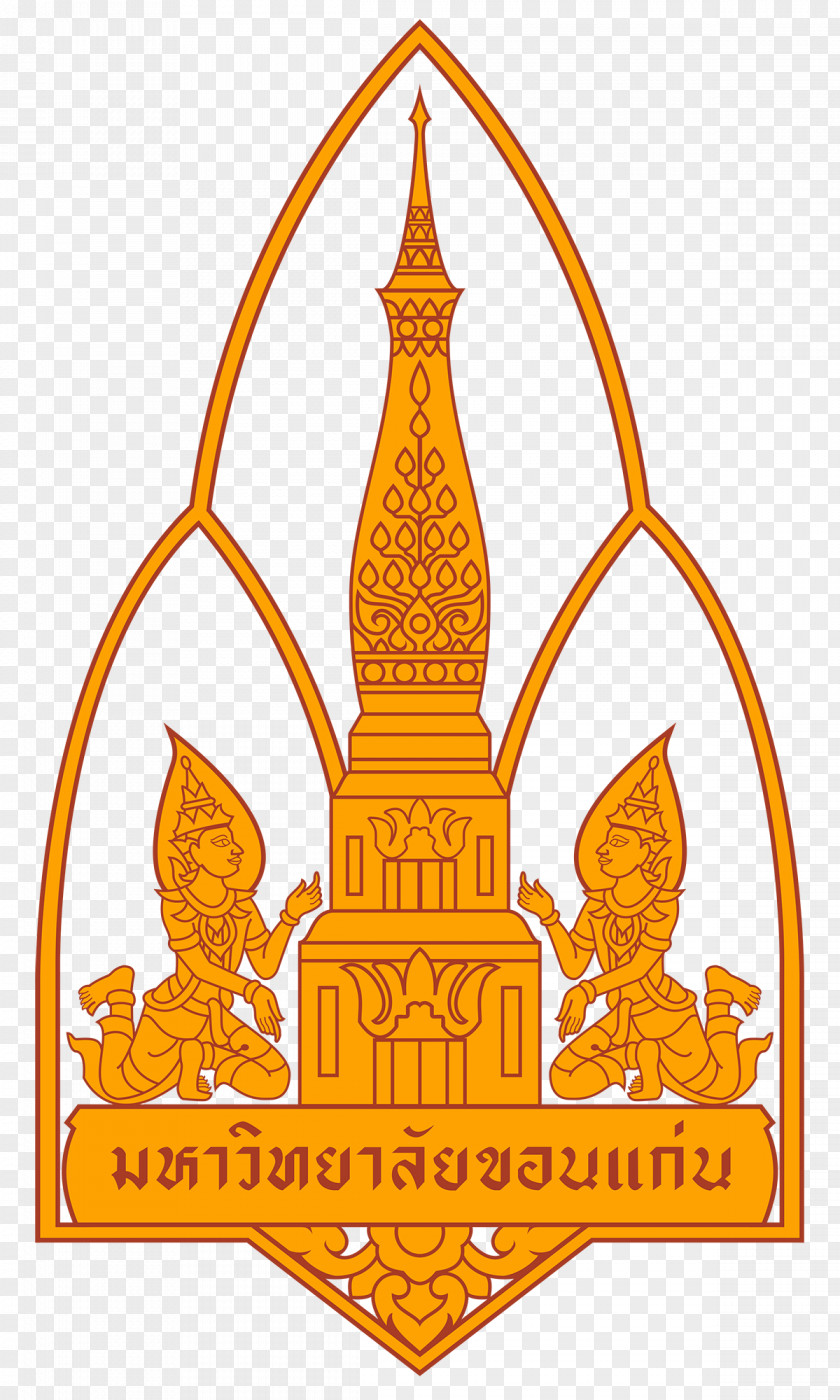 Logo International Relations Division, Khon Kaen University Radboud Nijmegen Master's Degree PNG